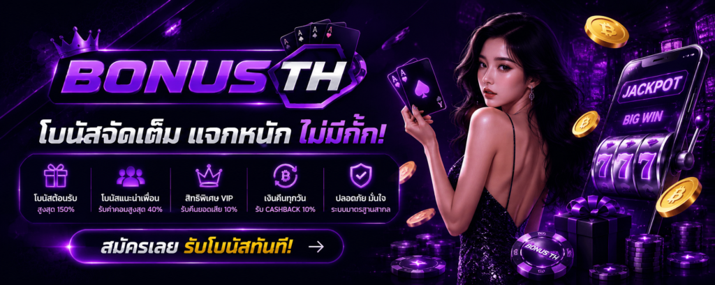 สล็อต88