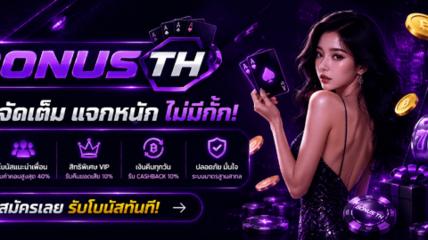 สล็อต88